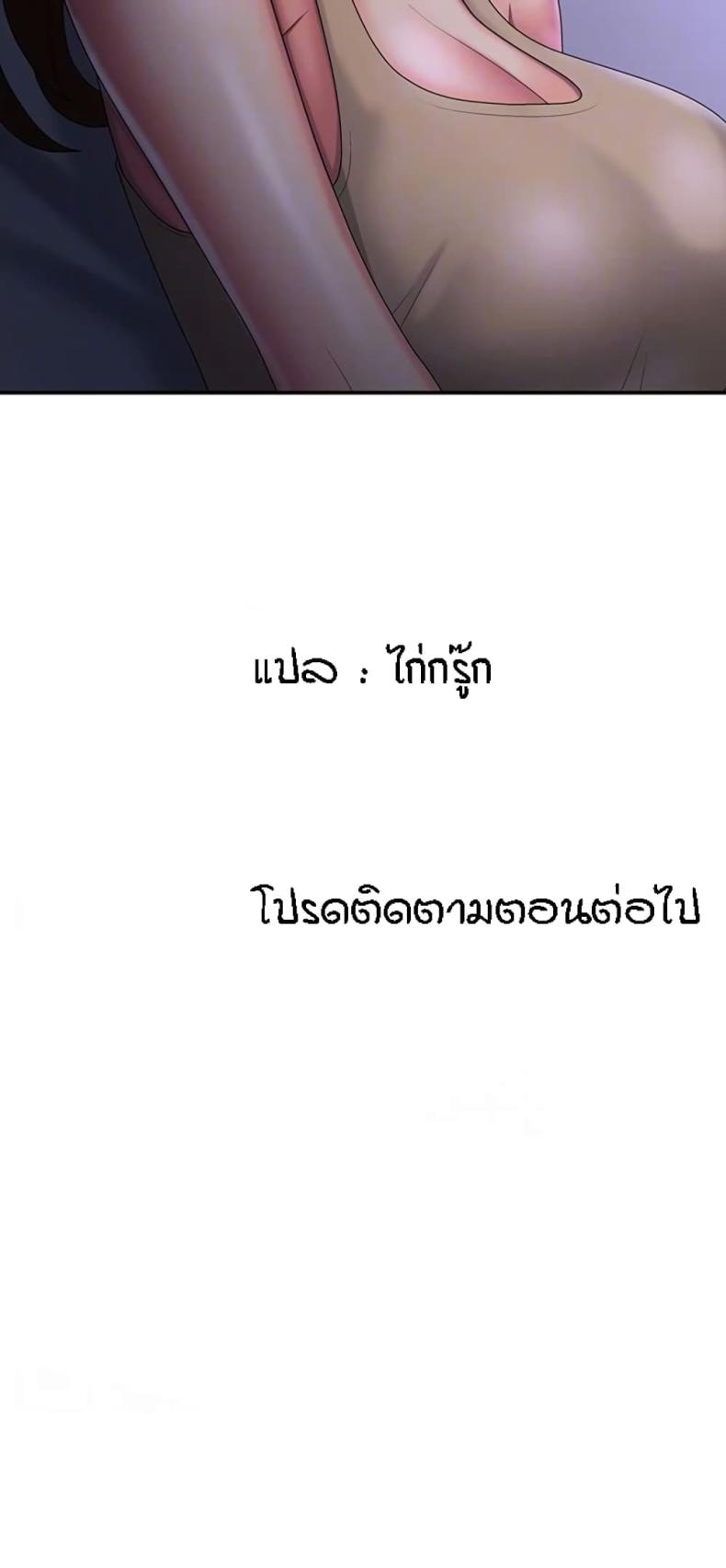 page-30
