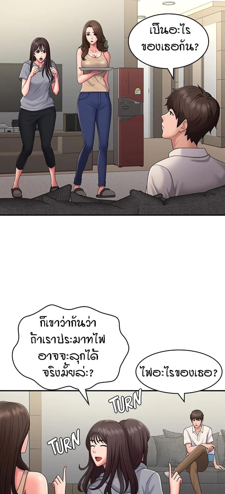 page-17