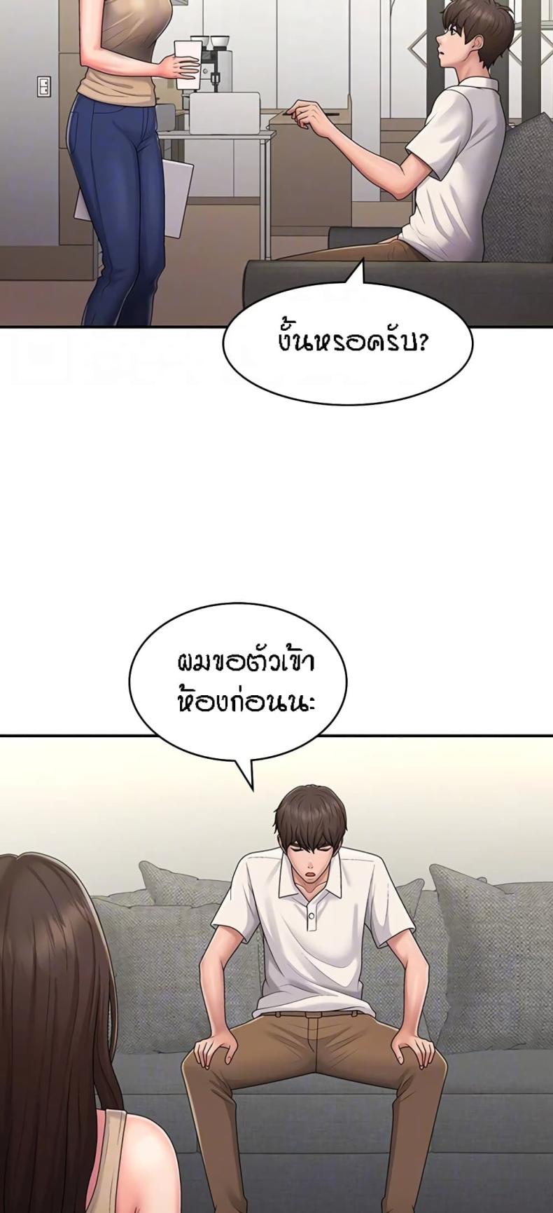 page-20