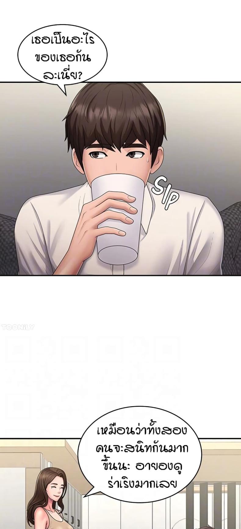 page-19