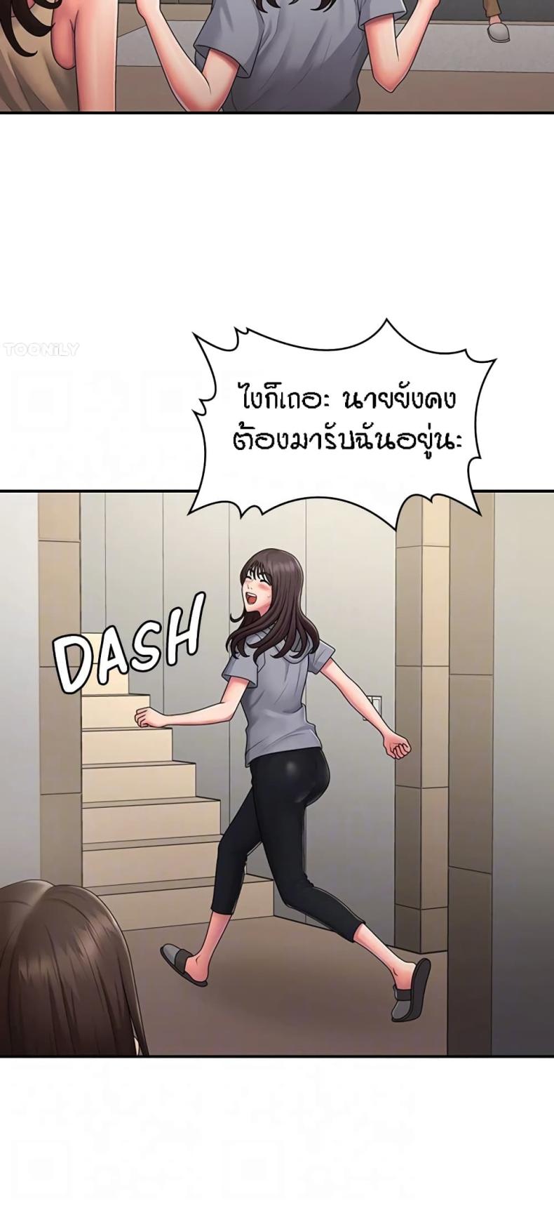 page-18
