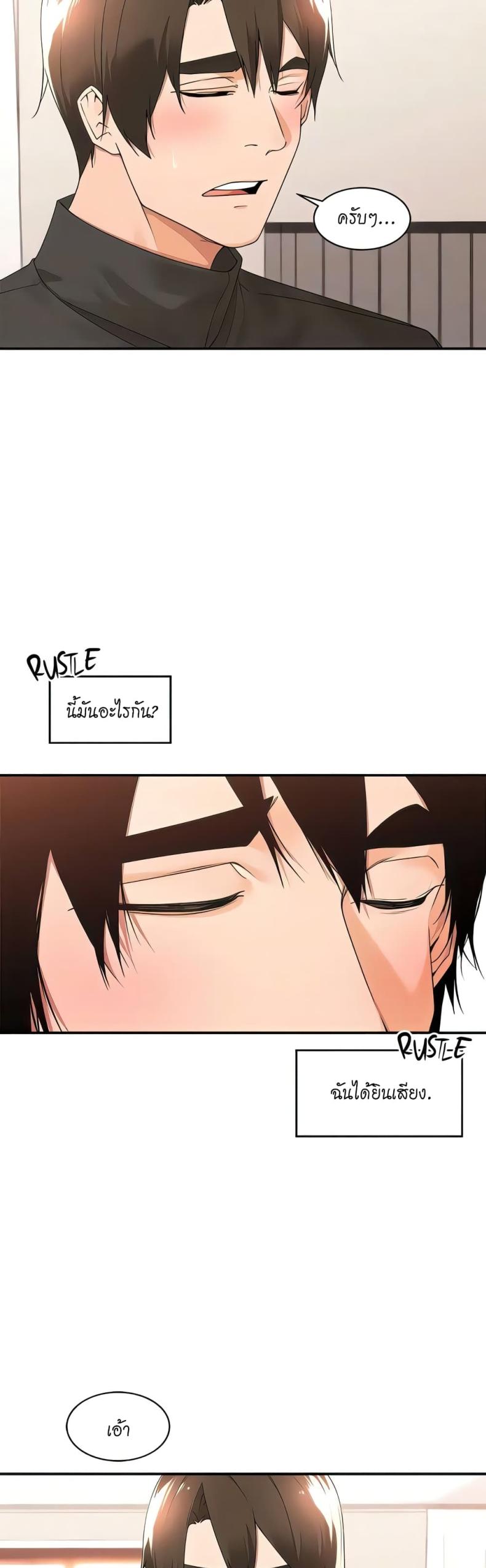 page-23
