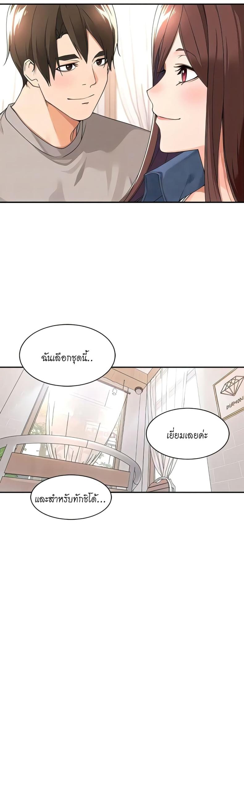 page-14