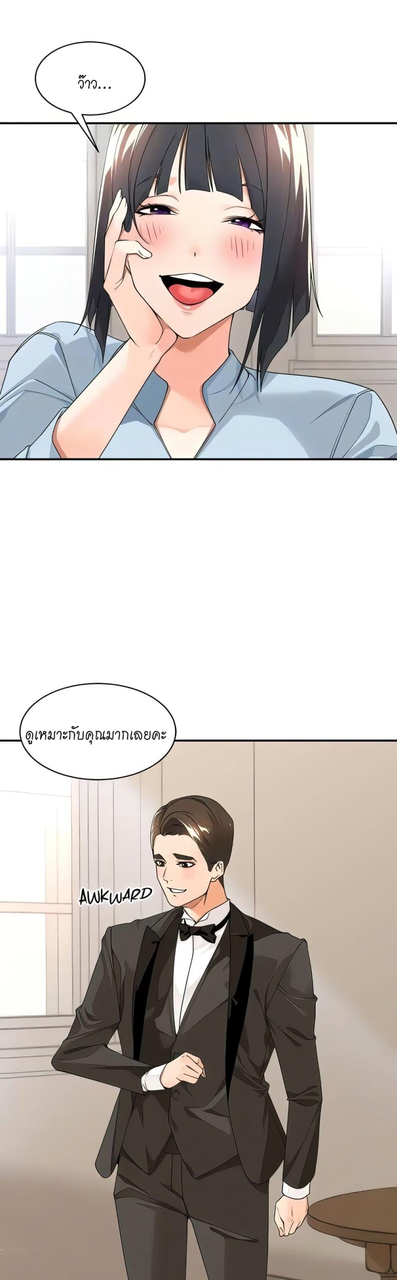 page-15