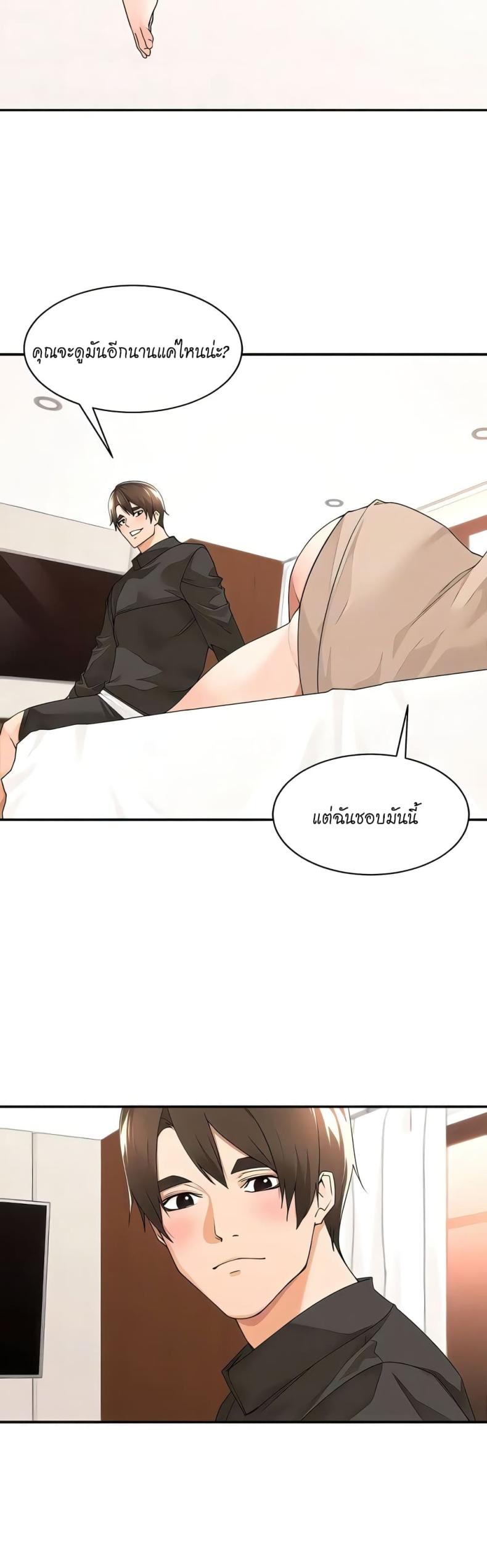 page-21