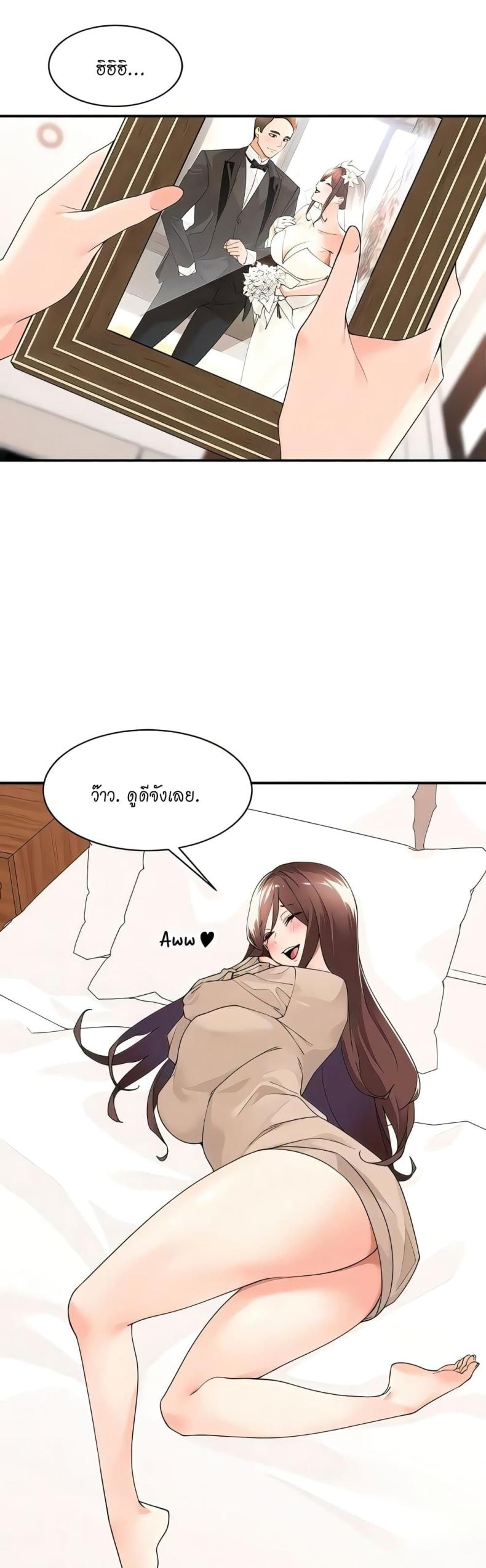 page-20