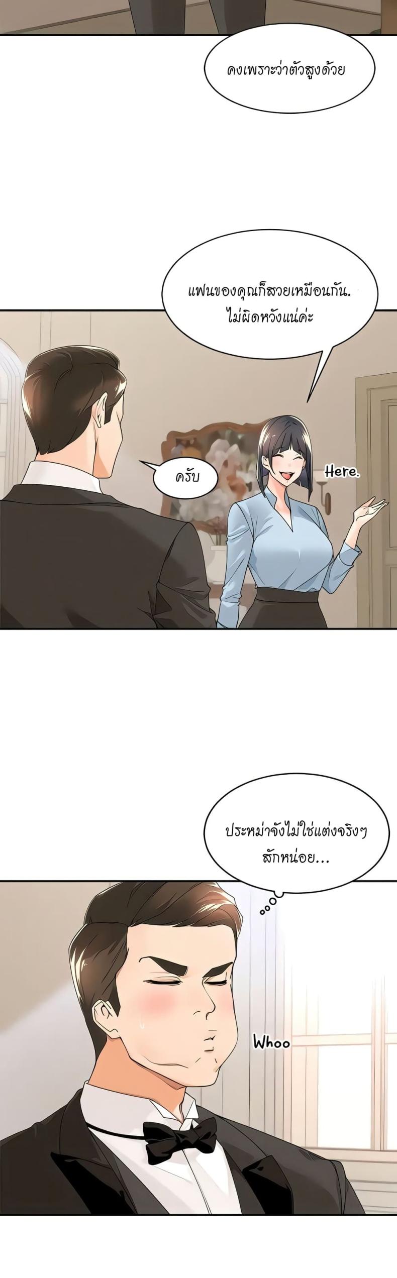 page-16