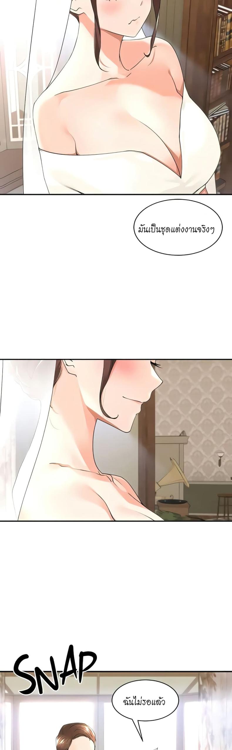 page-18