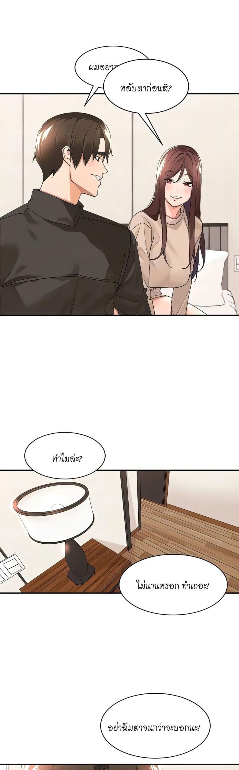 page-22