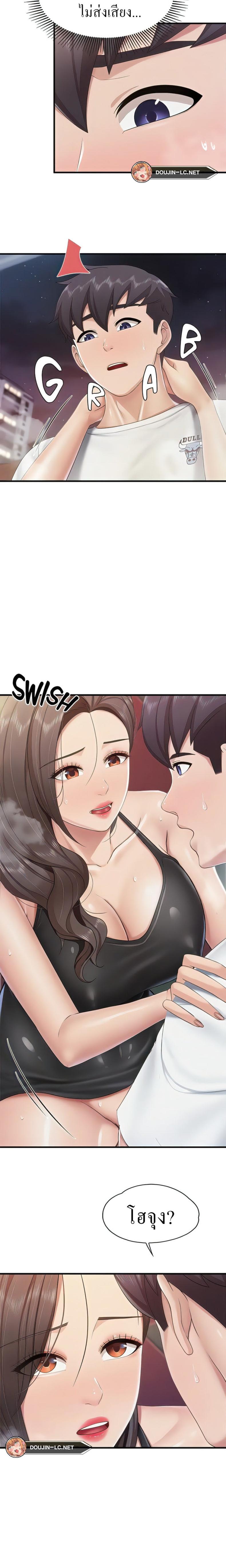 page-13