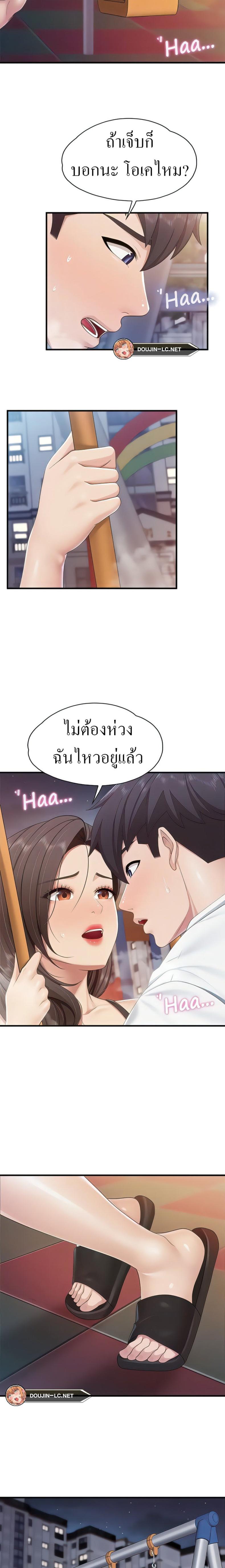 page-9