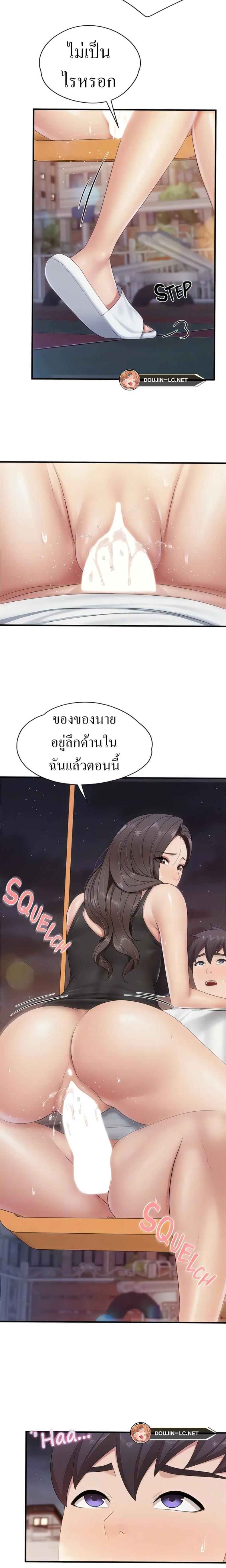 page-17