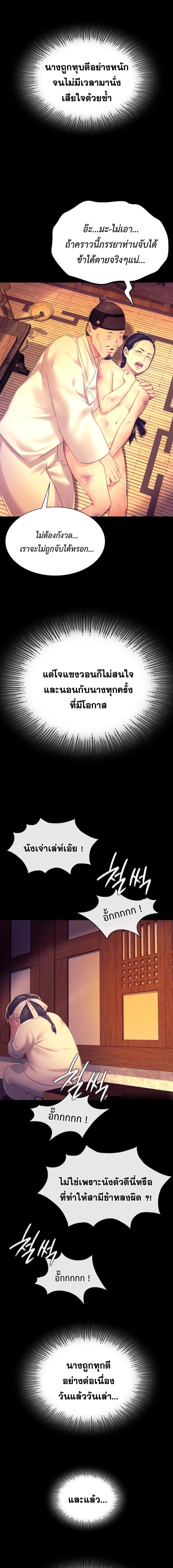 page-8