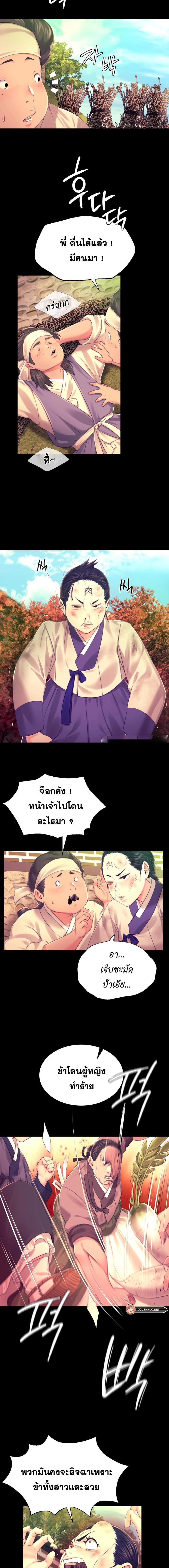page-3