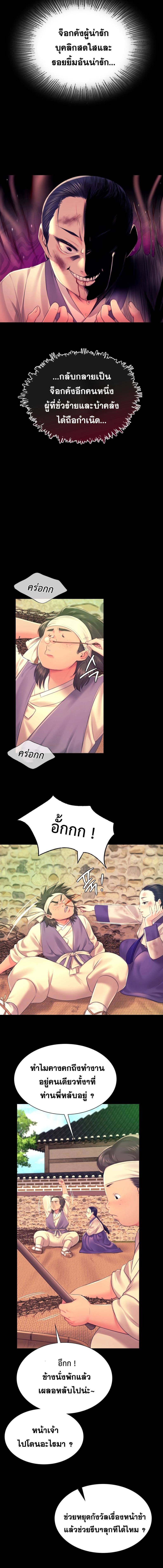 page-9