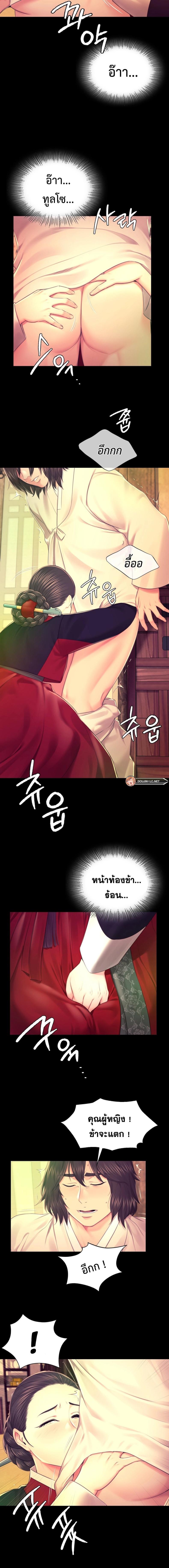 page-13