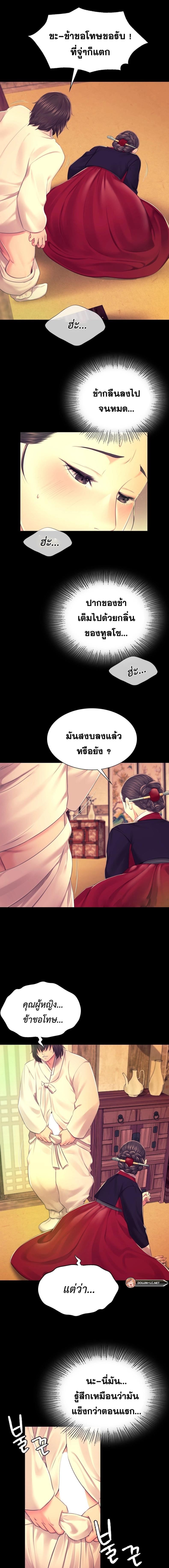 page-14