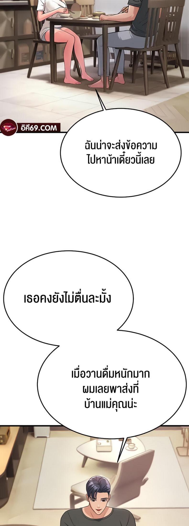 page-33