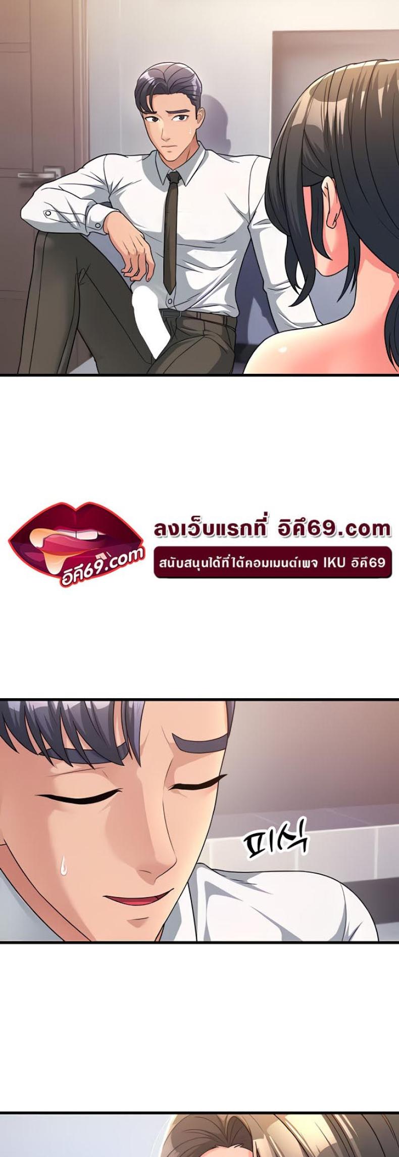 page-6