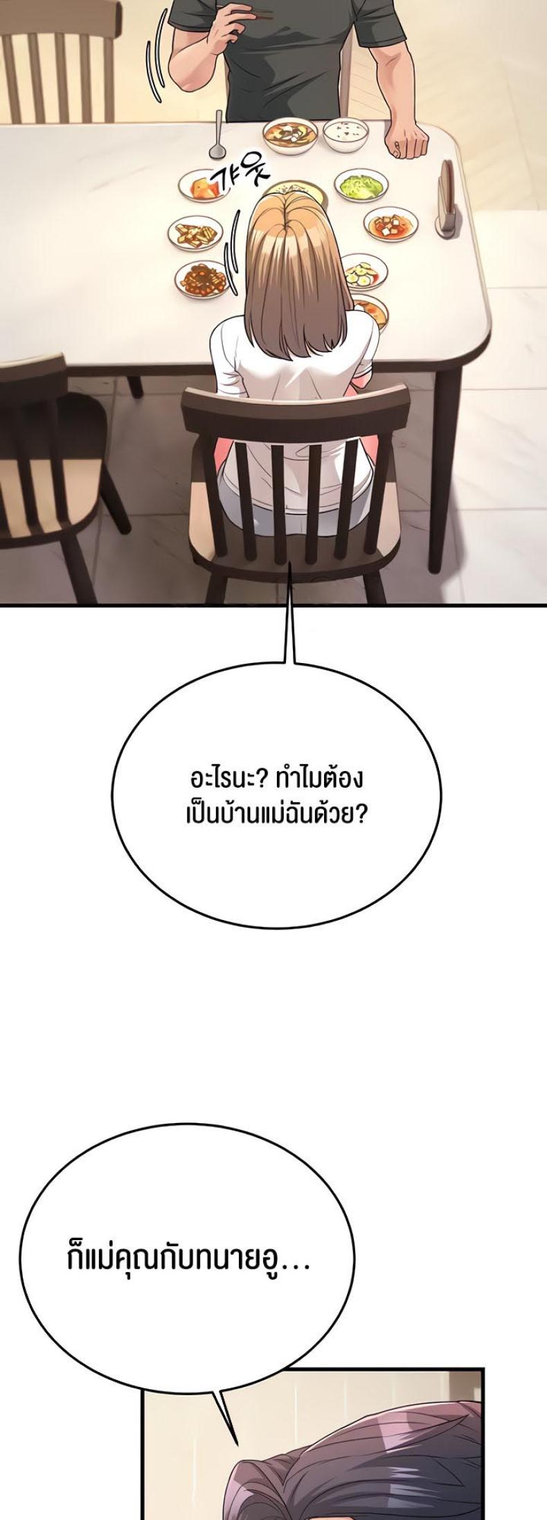 page-34