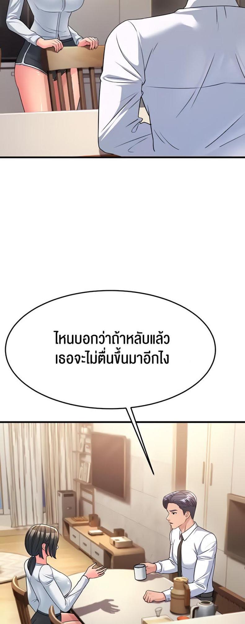 page-9