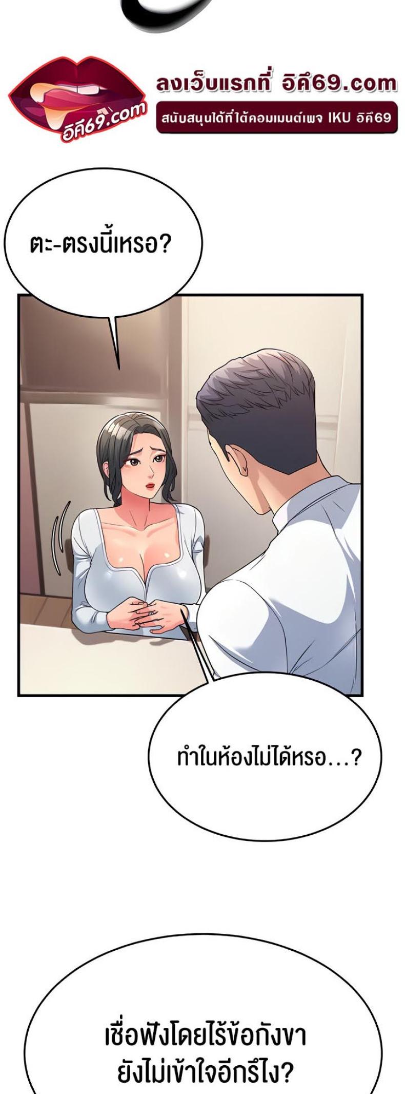 page-20