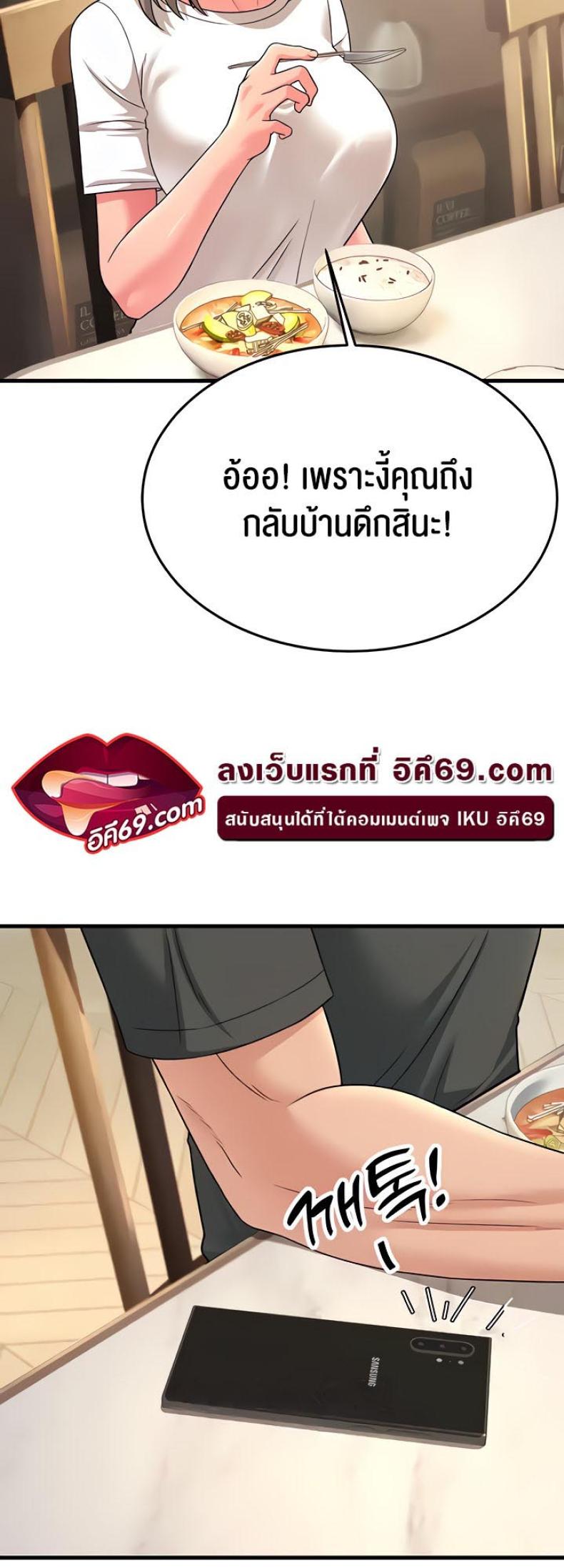 page-36