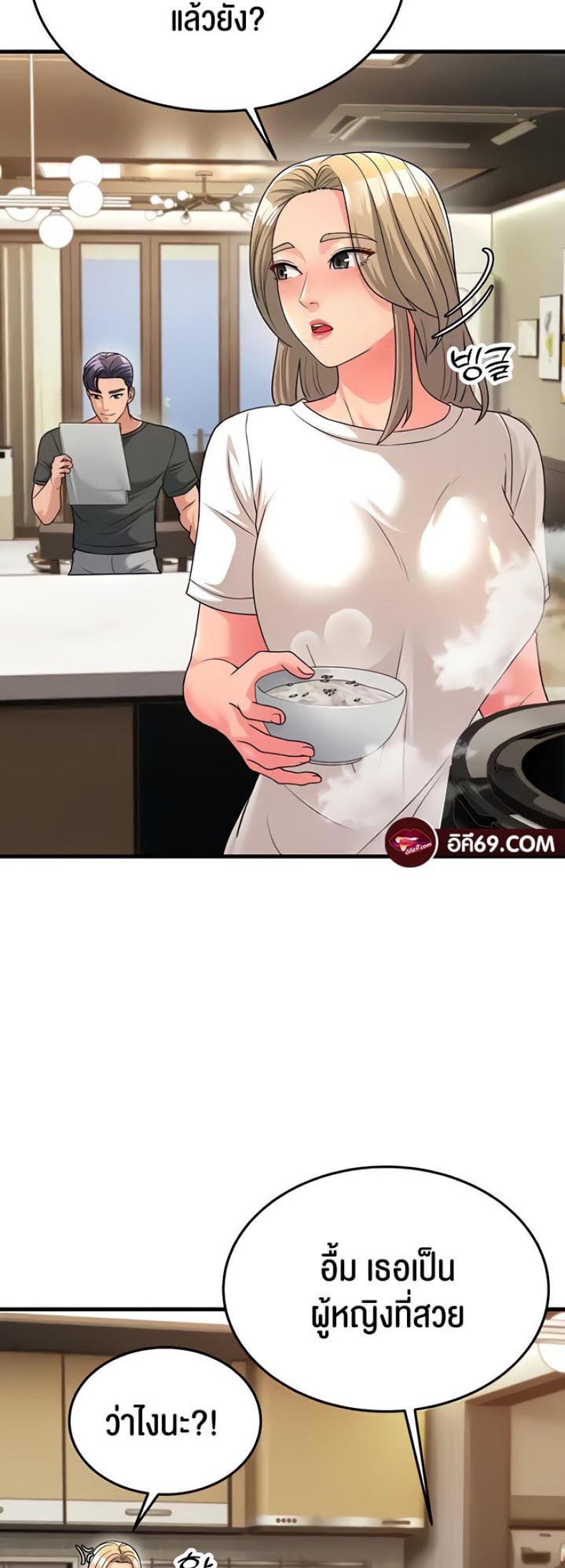 page-25