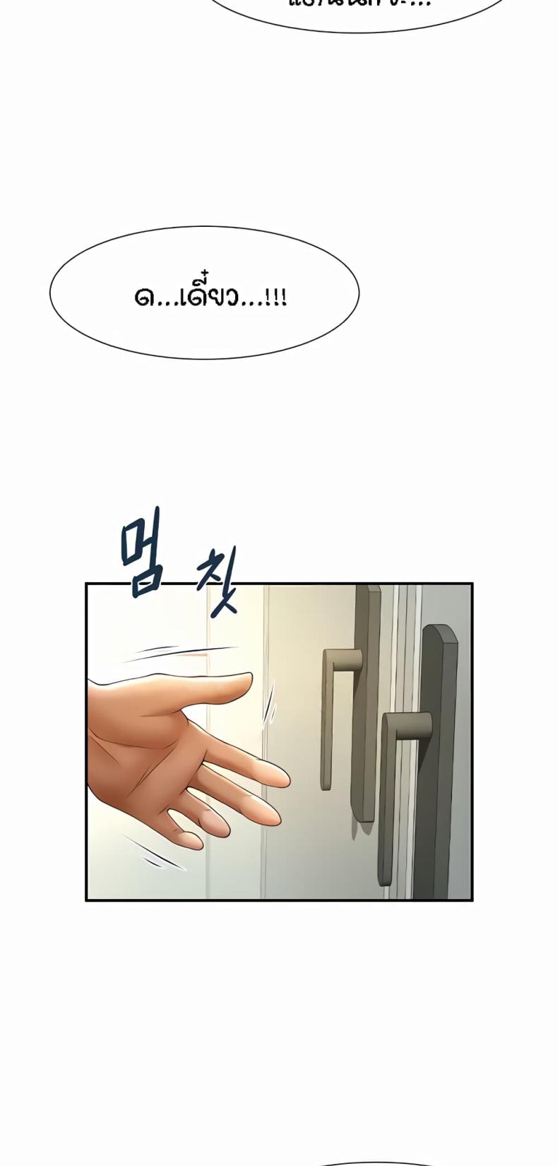 page-32