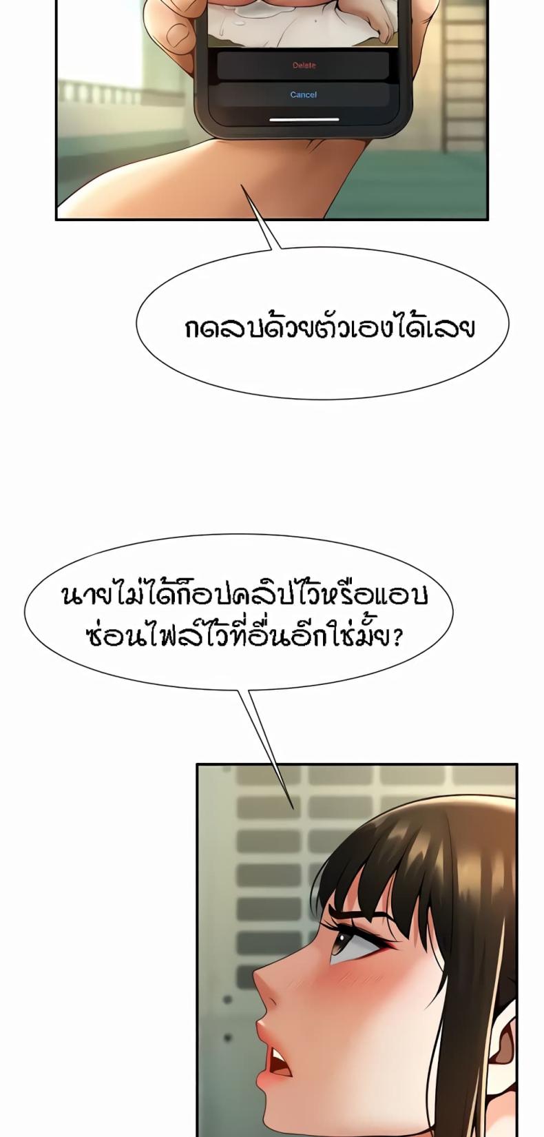 page-23