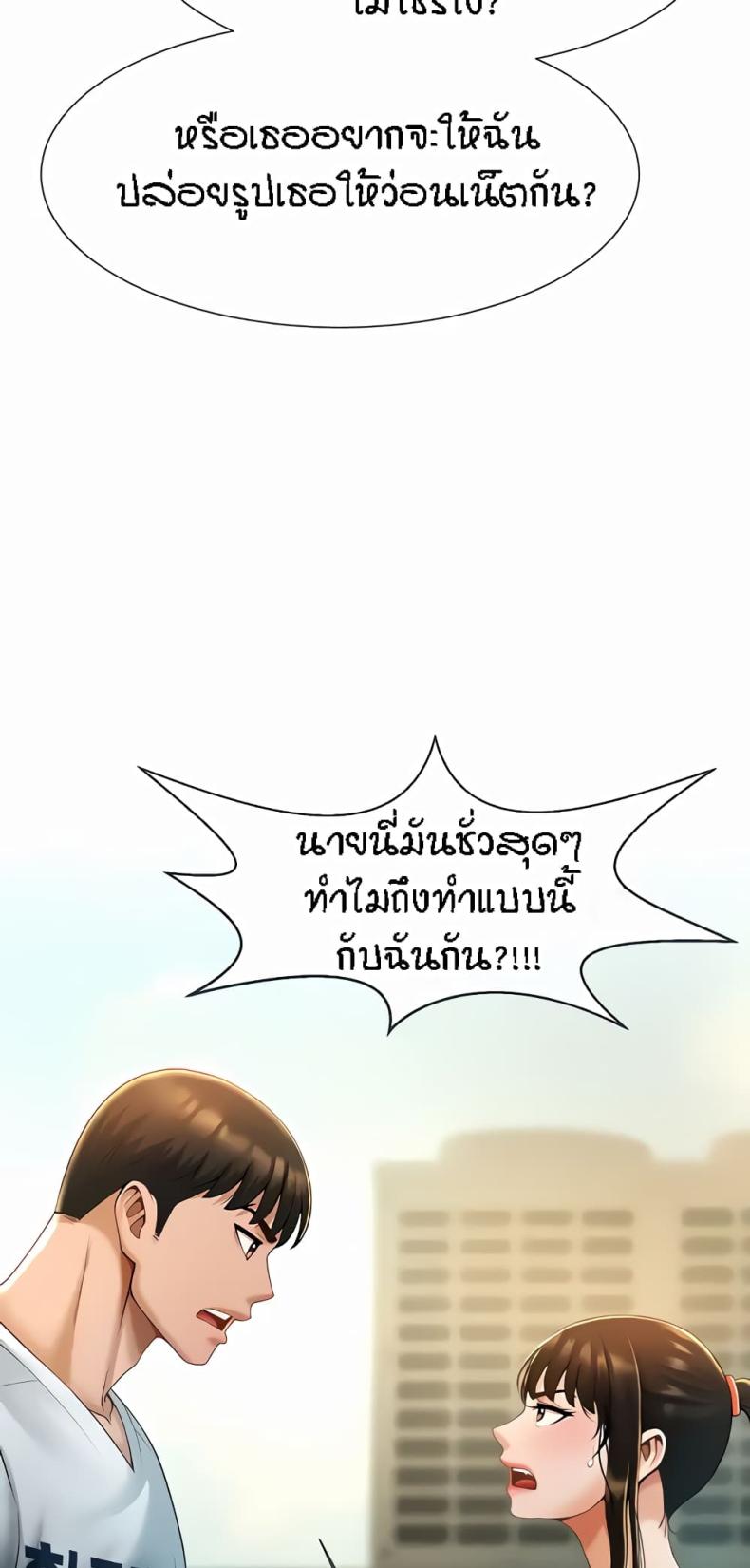 page-28