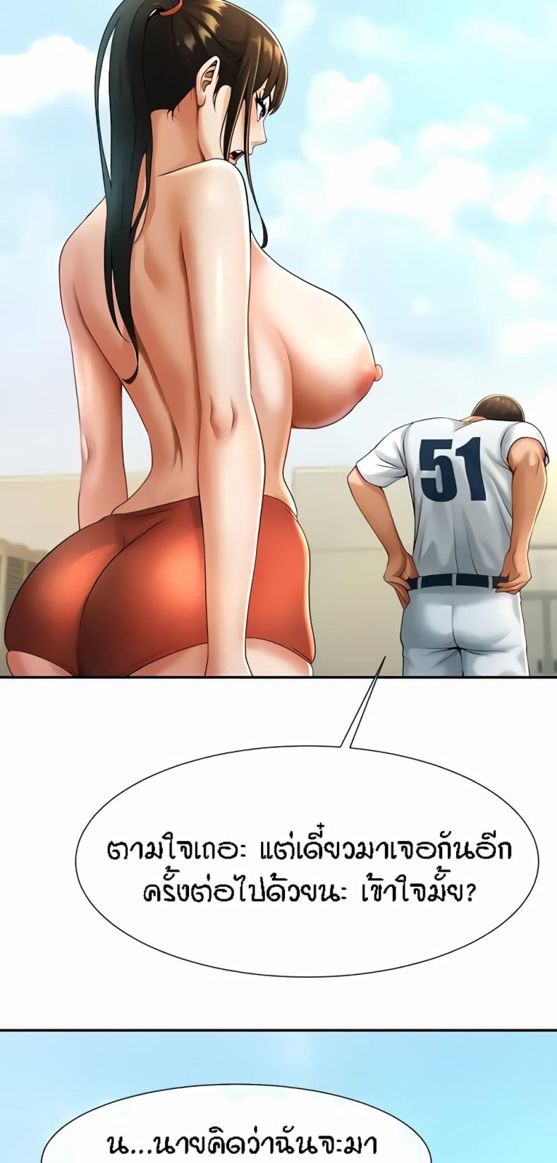 page-30