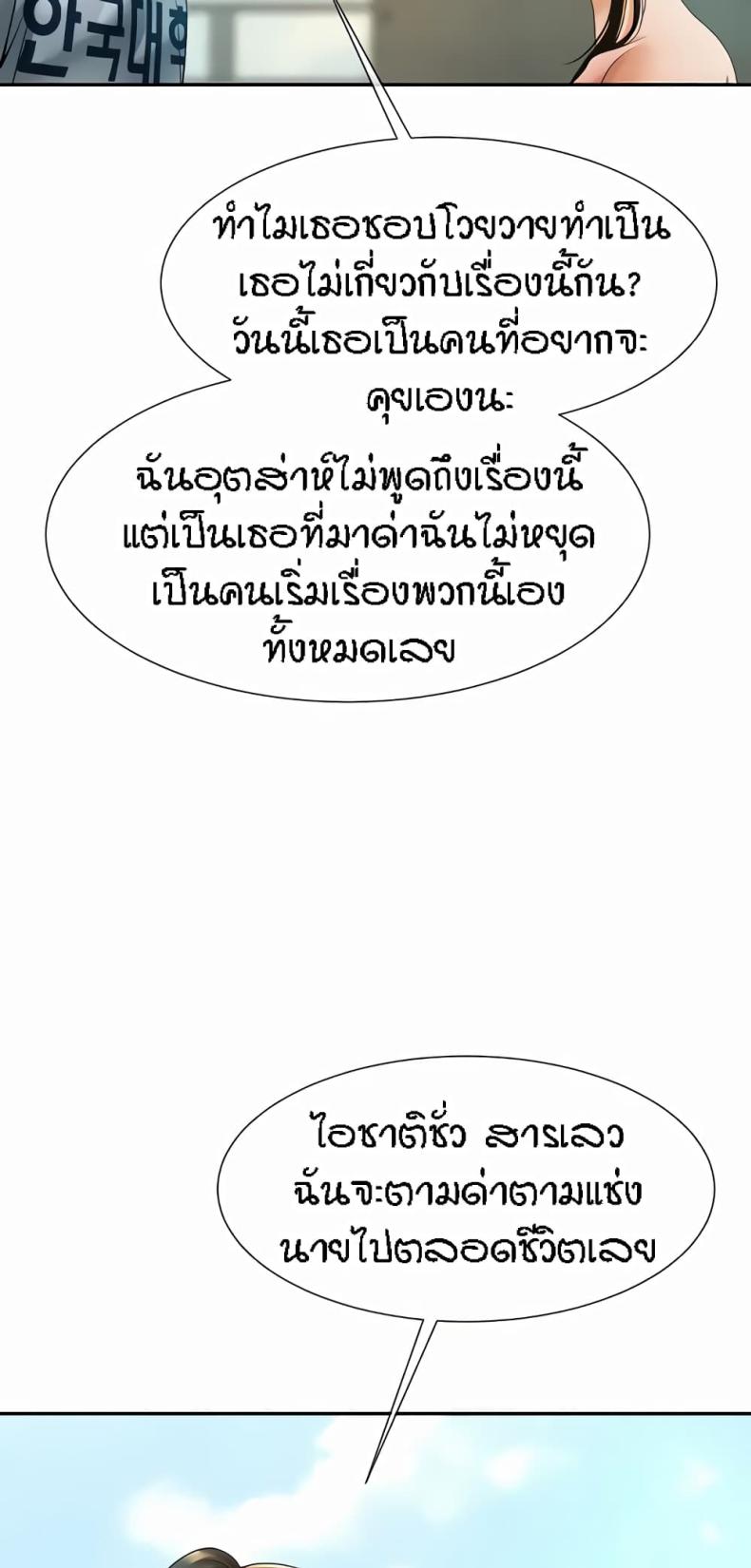 page-29