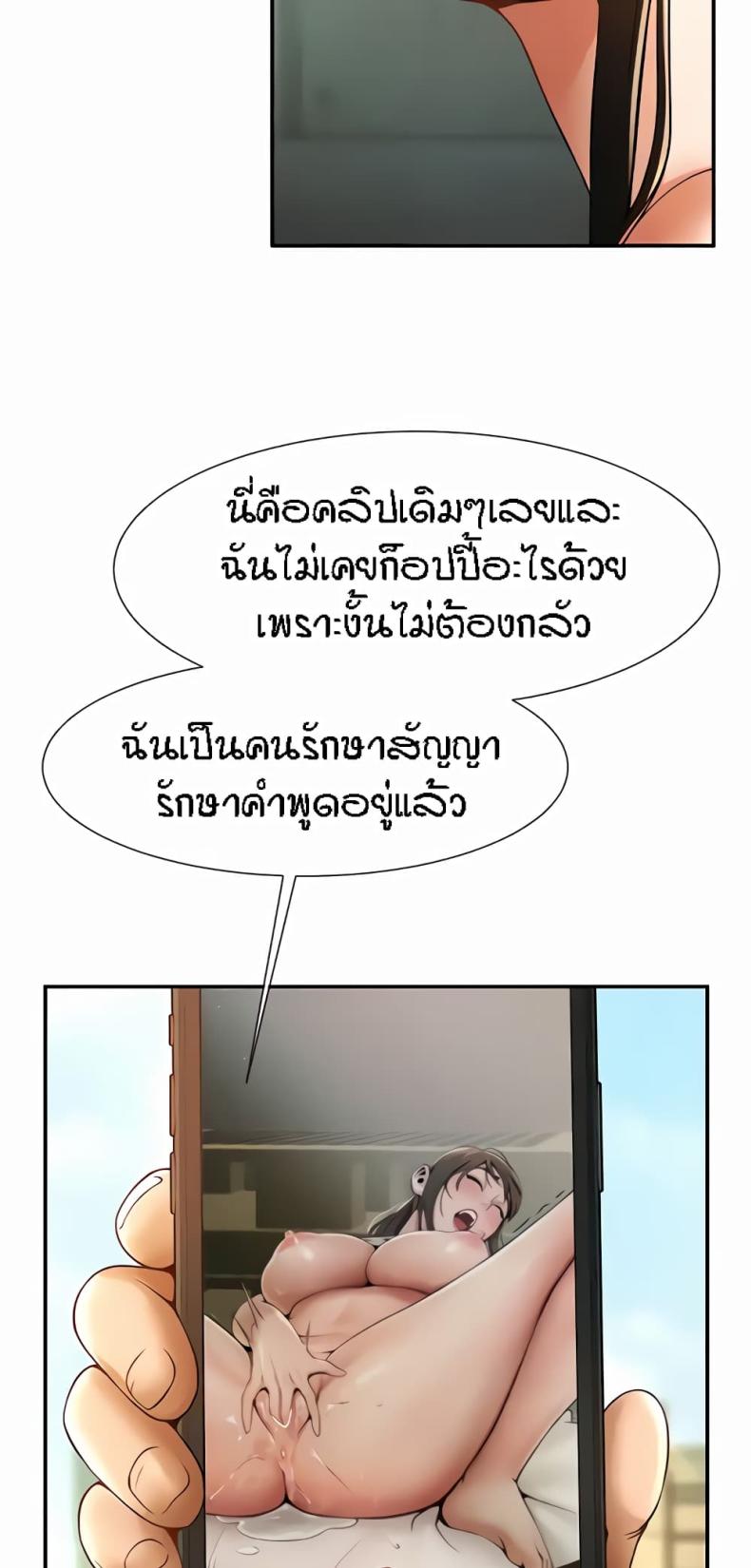page-24