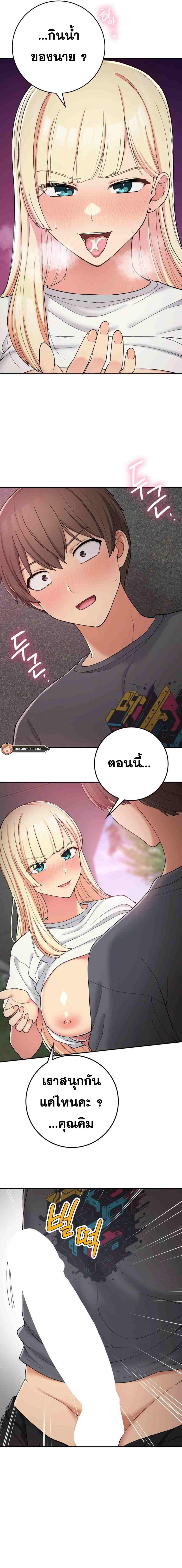 page-9