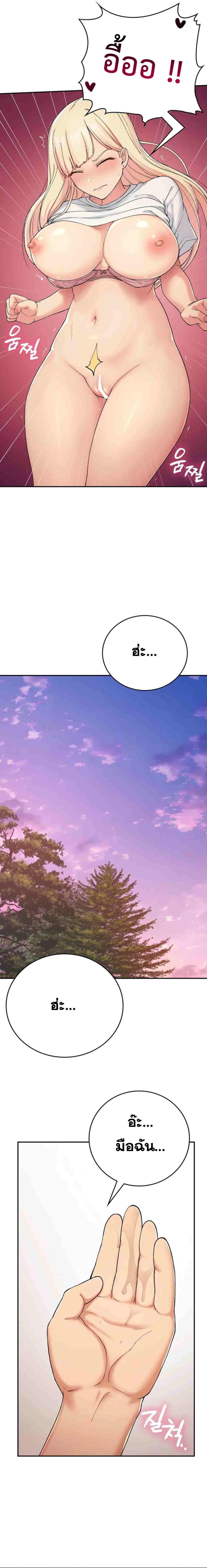 page-18
