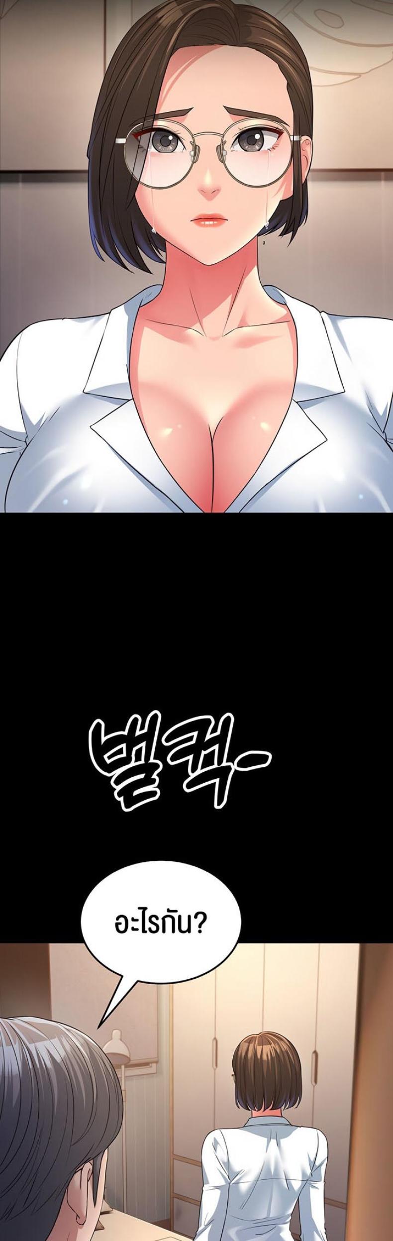page-11