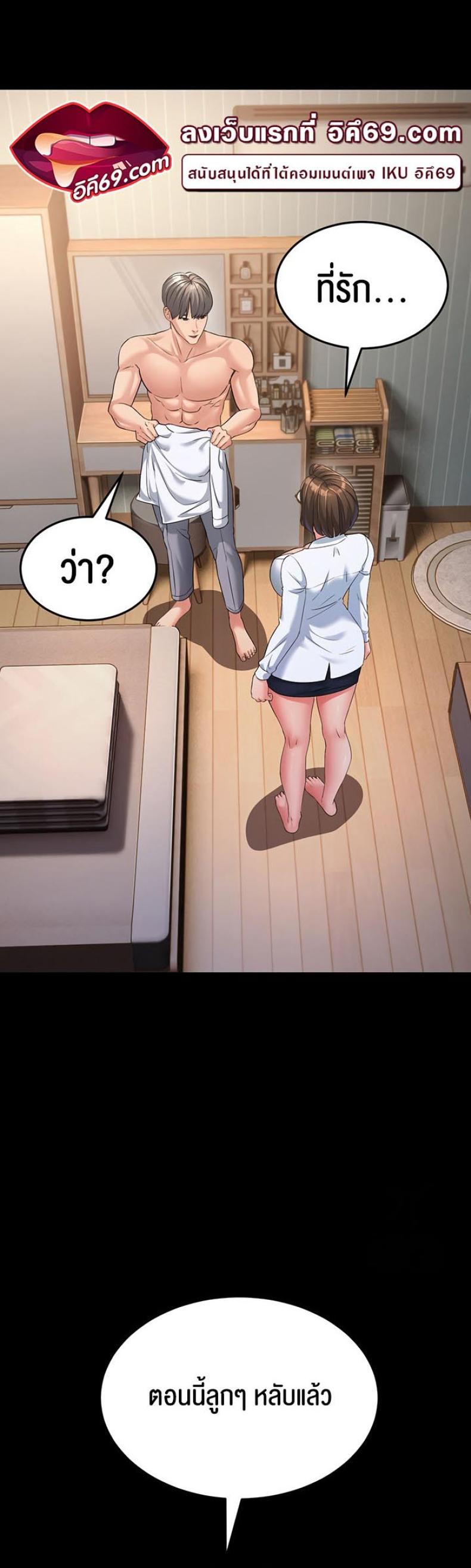 page-17