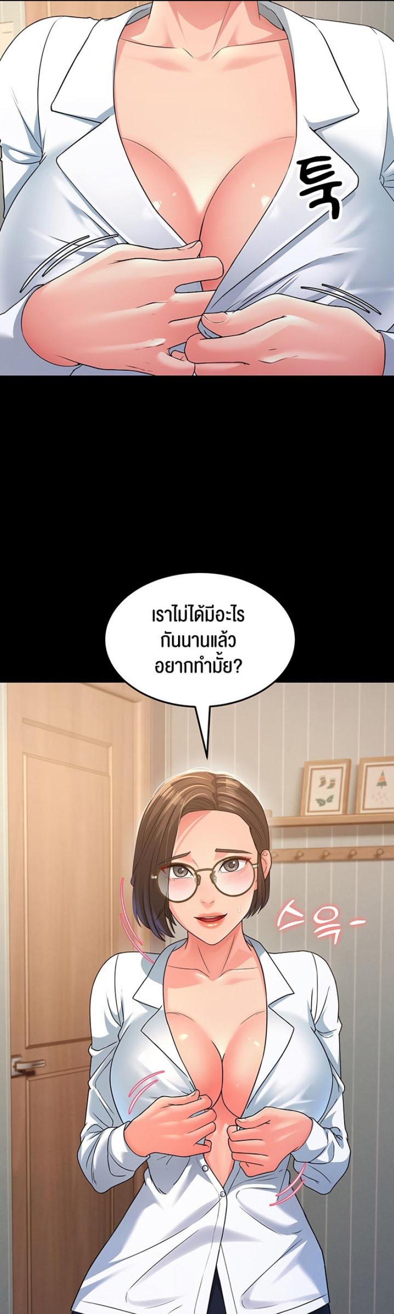 page-18