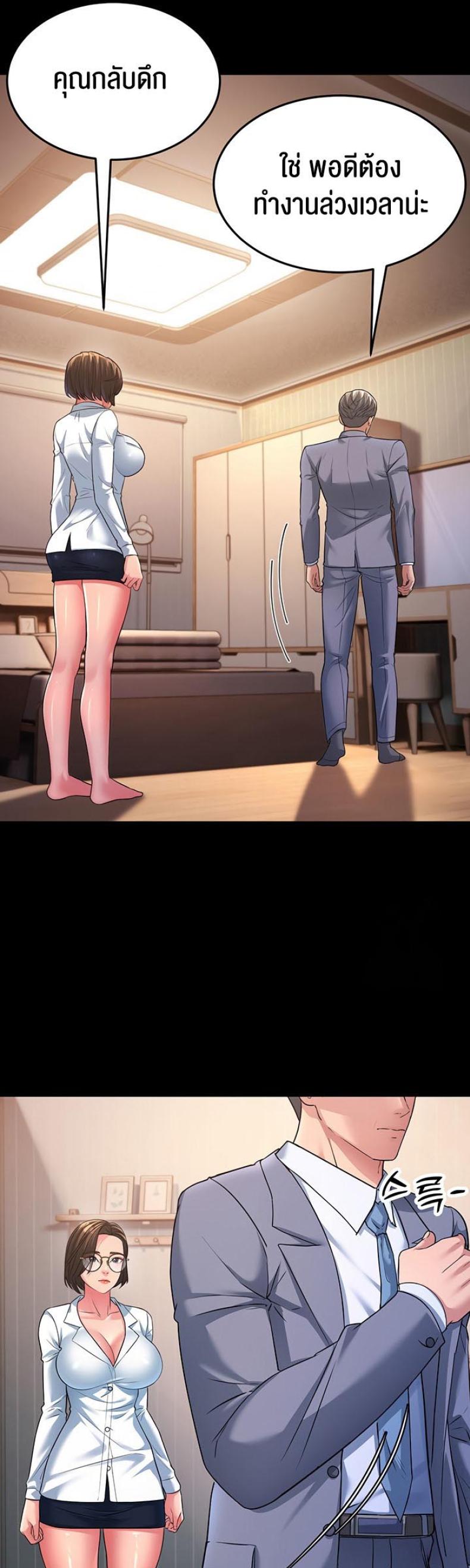 page-13