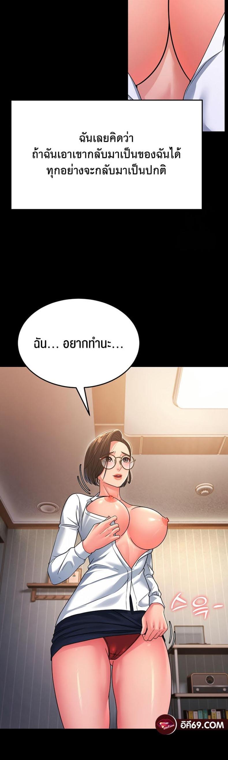 page-20