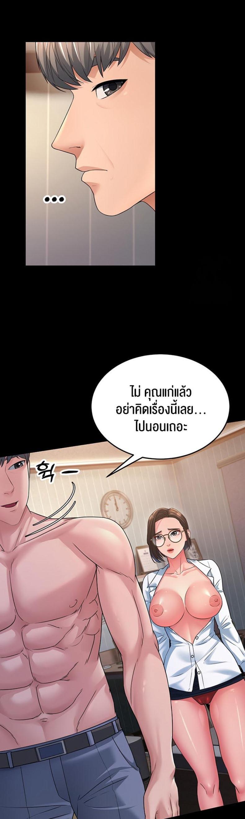 page-21