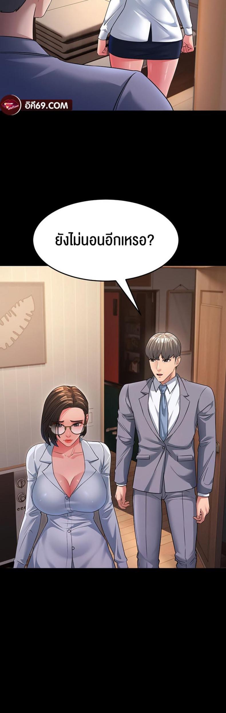page-12