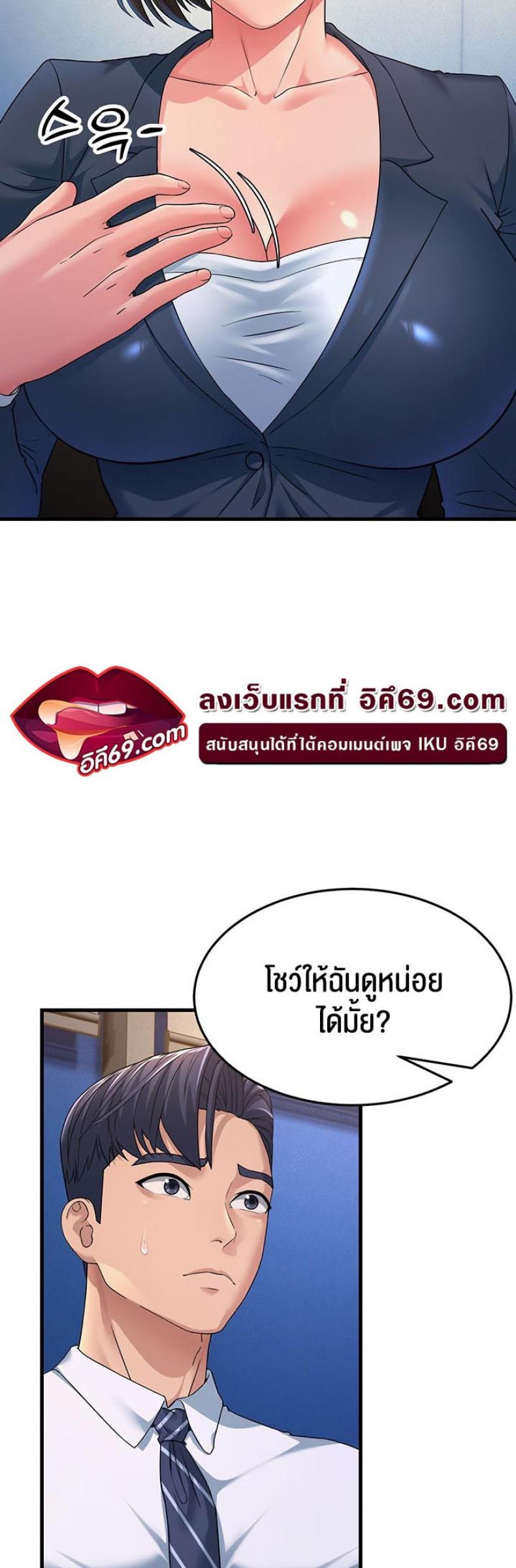 page-25
