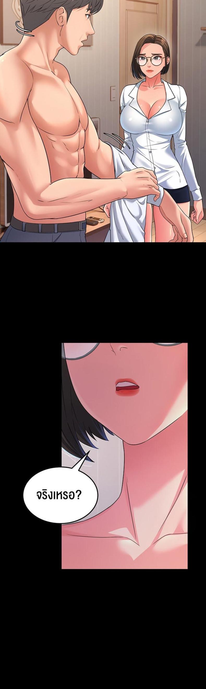 page-16
