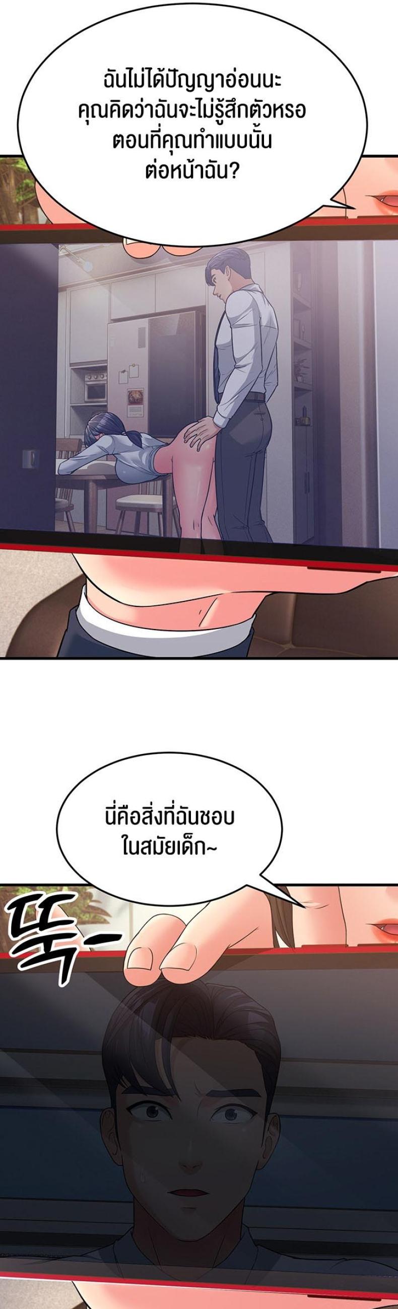 page-23