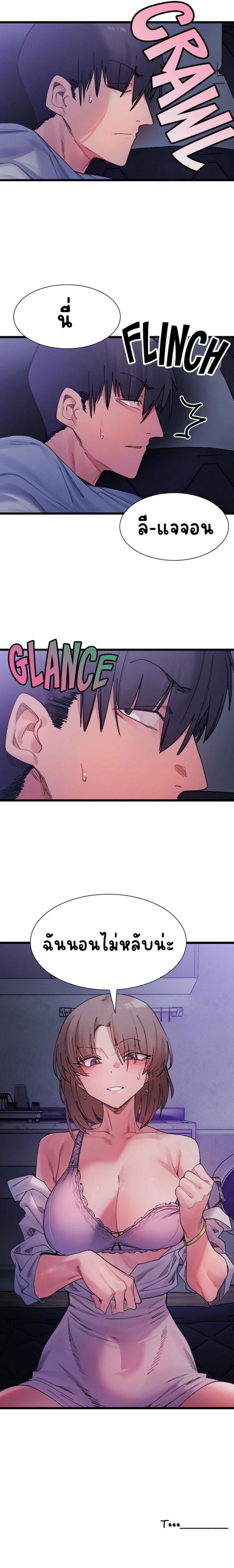 page-13