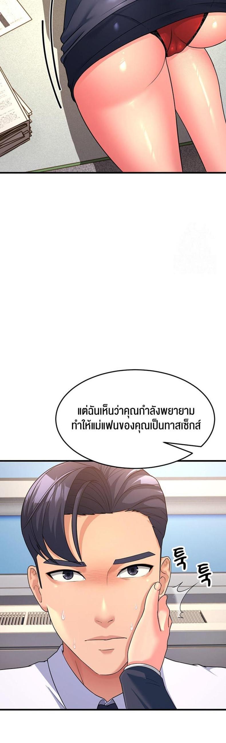 page-25