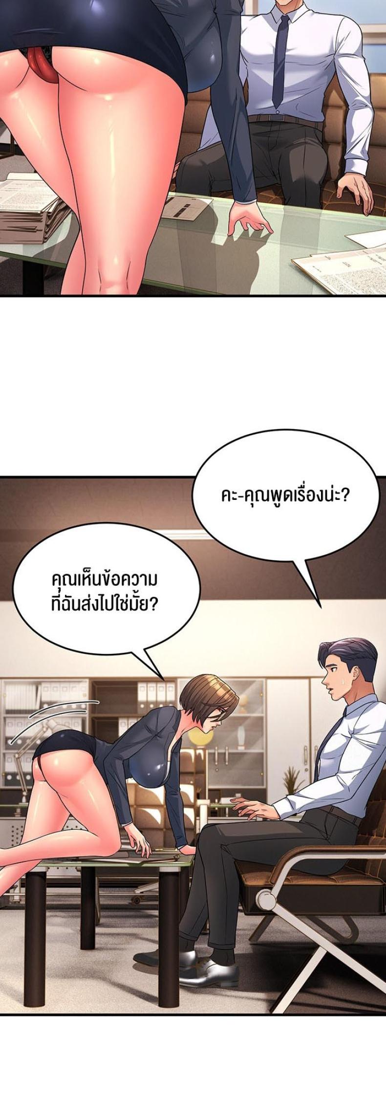 page-20