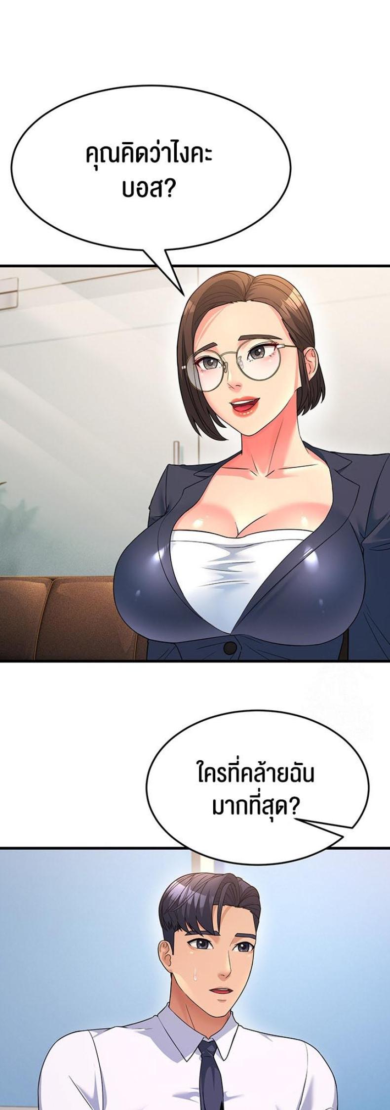 page-17